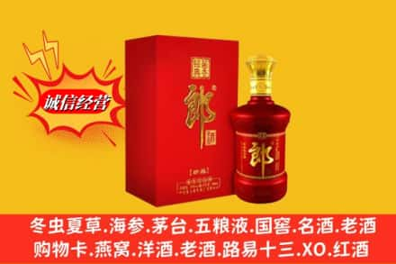 镇江市扬中名酒回收珍品郎酒.jpg