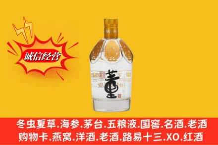 镇江市扬中回收老董酒